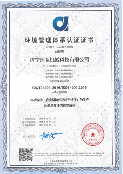 資質(zhì)榮譽(yù)